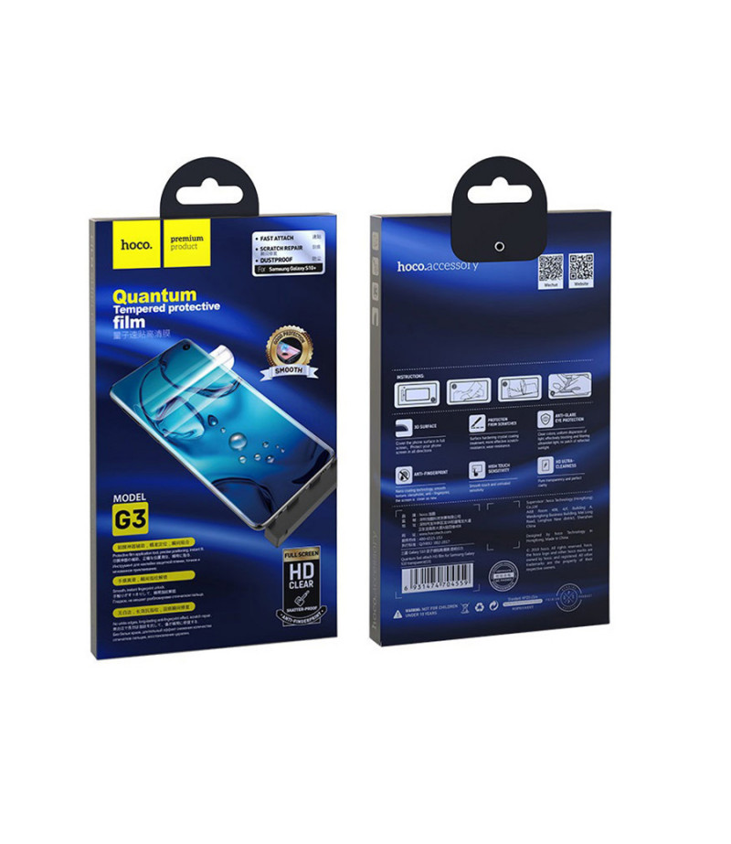 Hoco Quantum Fast Attach HD Front and Back Film (G3)  für Galaxy S10 E, art.:000533