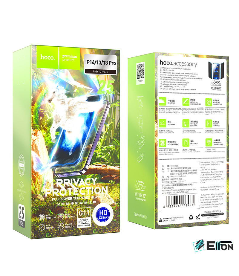 Hoco Full screen HD Privacy tempered glass set für iPhone 17 Pro (G11), Art.:000903