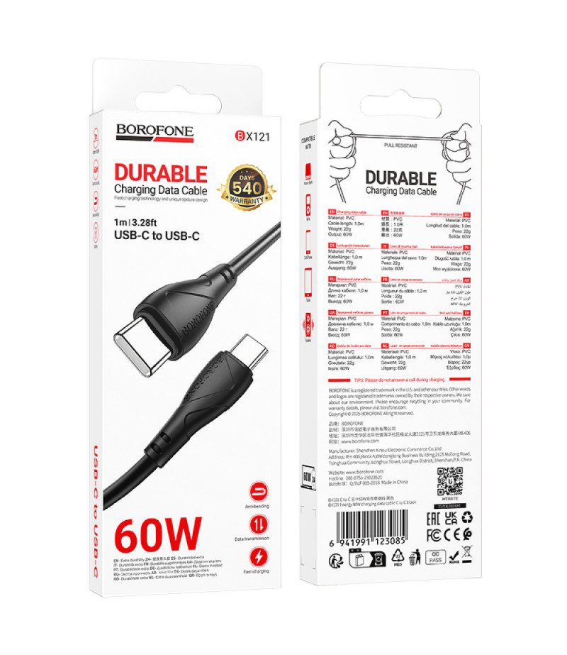 Borofone BX121 Cable Type C to Type C - 60W 1m