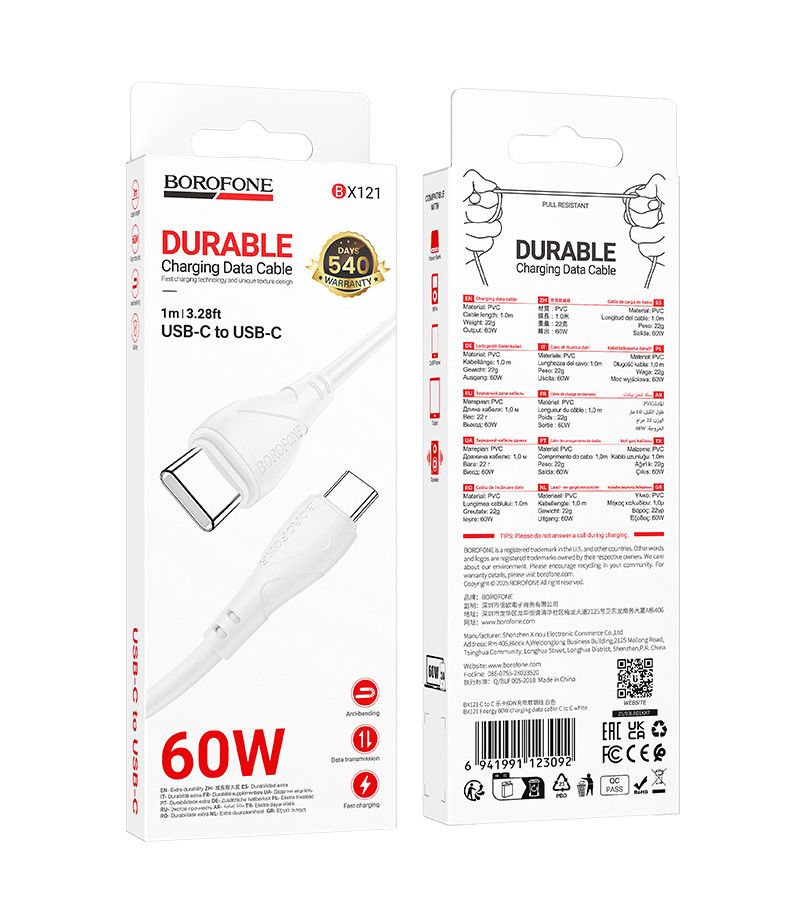 Borofone BX121 Cable Type C to Type C - 60W 1m