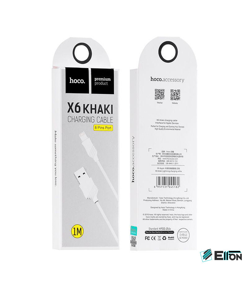 Hoco X6 khaki charging cable for lightning, Art.:000774