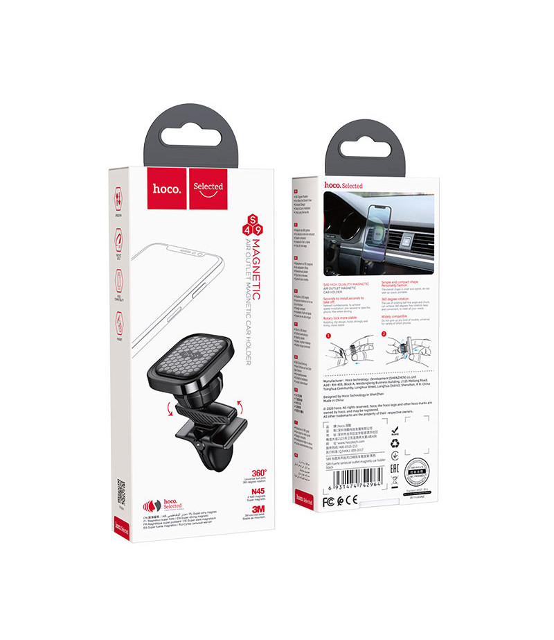 Hoco S49 Fuerte series air outlet magnetic car holder, Art:000985