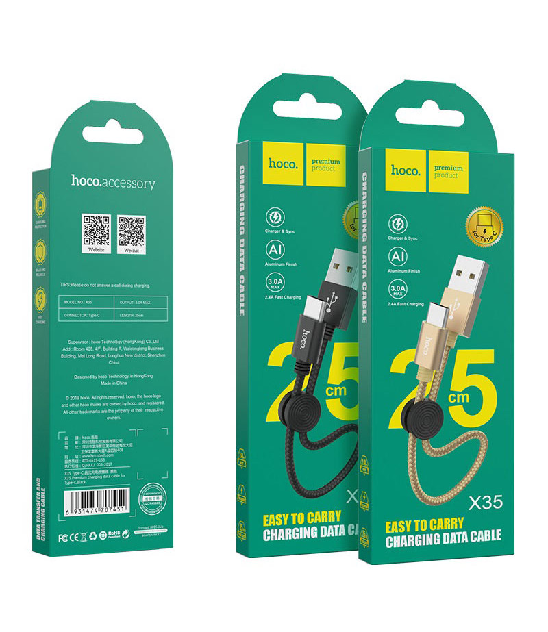 Hoco X35 Premium charging data cable (Type-C)(L=0.25M), Art.:000935