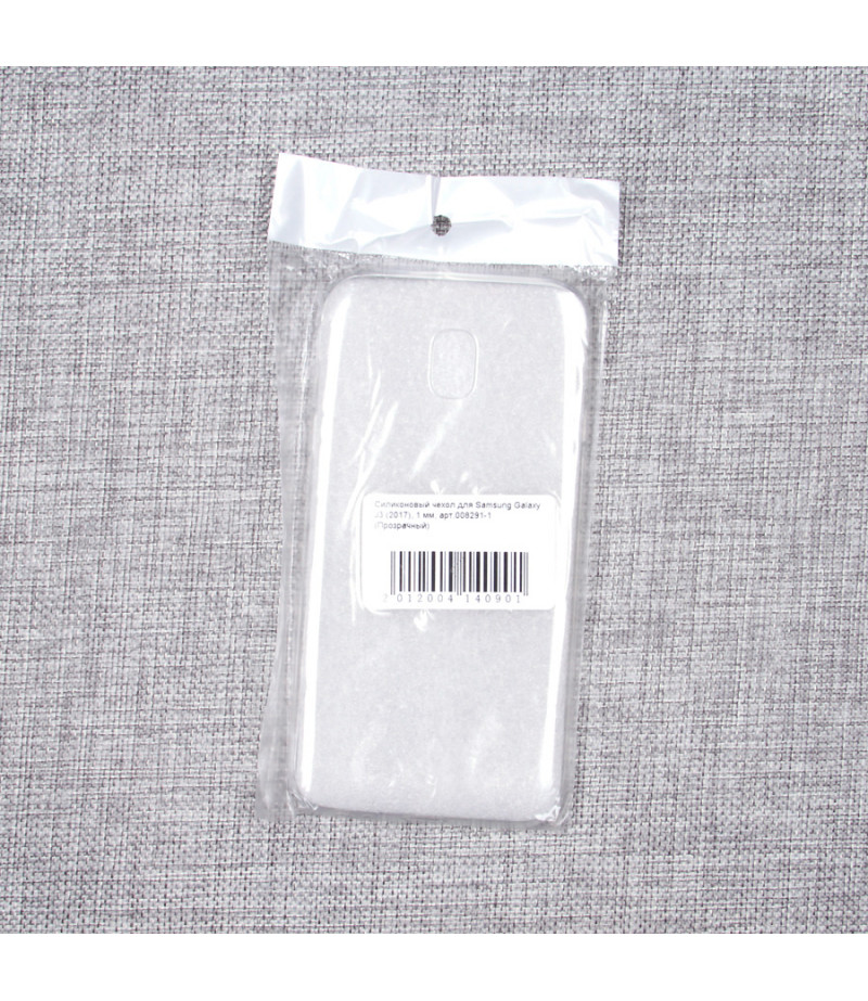 Ultradünne Hülle 1mm für Samsung Galaxy J3 (2017) , Art.:000001/2