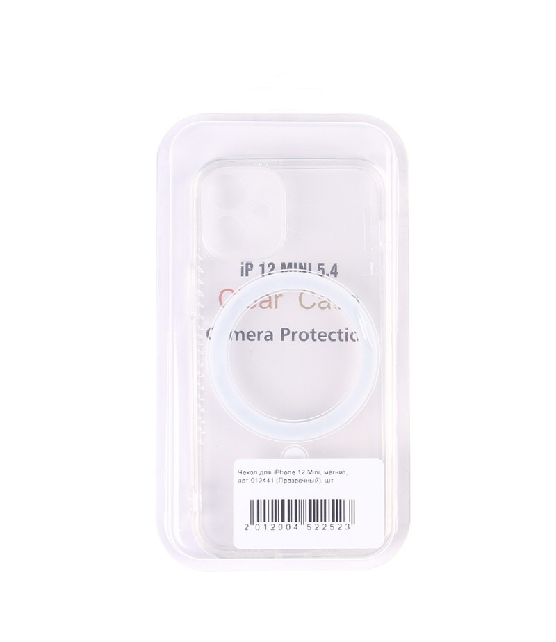 Flexibel Clear Integrated Magnetic Case mit Camera Protection für iPhone 12 Pro Max, Art.:000398-1