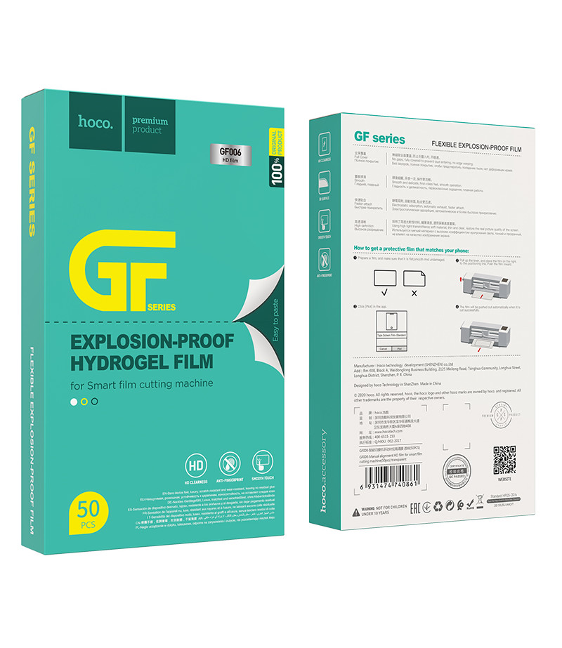 HOCO GF006 Manual alignment HD film for smart film cutting machine (50 Stk.), Art.:000816
