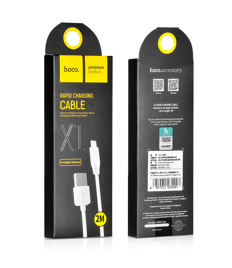Hoco X1 Rapid Lightn.kabel 2m, Art.:000090