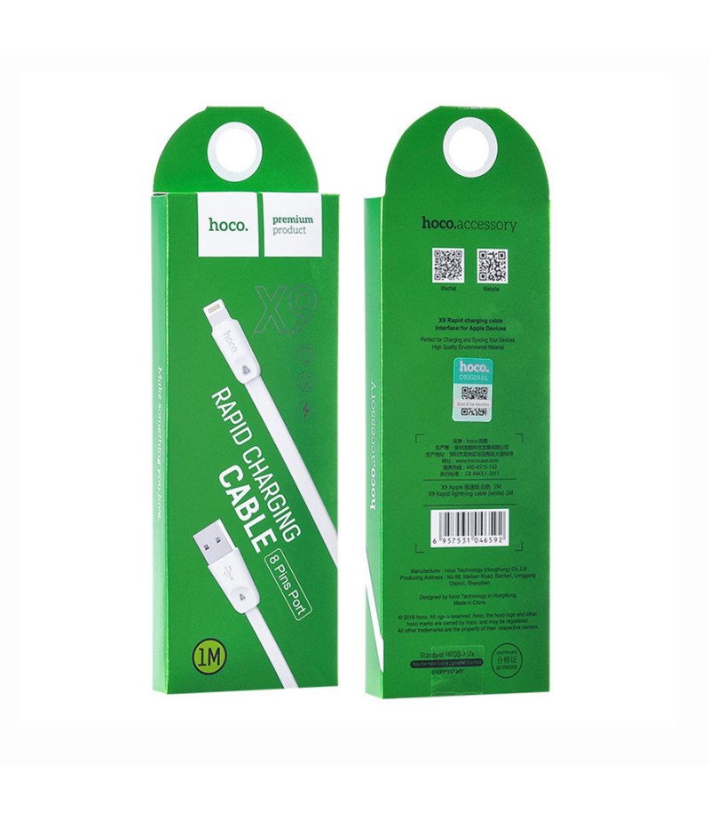 Hoco X9 Rapid Lightn. Cable 2m, Art.:000401